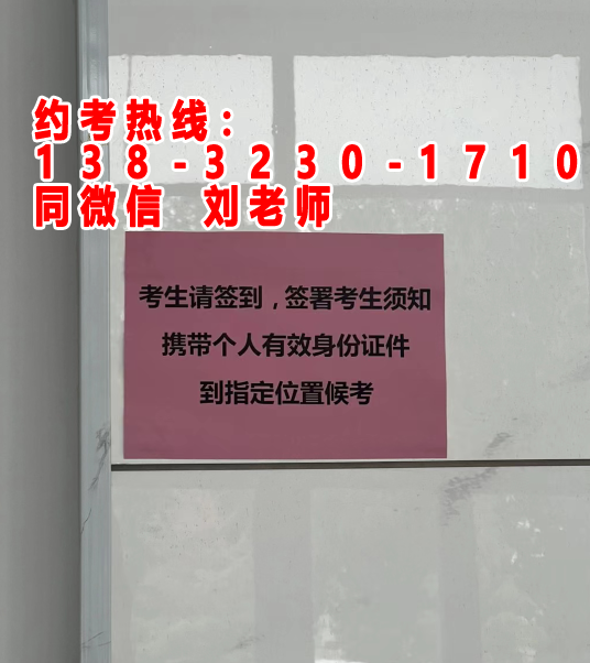 急需2024年電工證考試報名入口？官網報名通道一鍵暢通，輕松備考