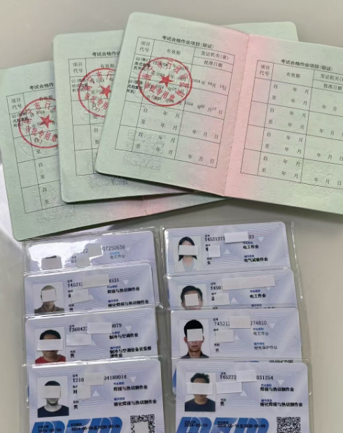 高壓電工證和低壓電工證有什么區別（必收藏）