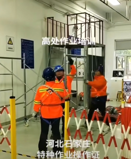 應急管理局的高處作業證（高空證）怎么考？考試難不難？