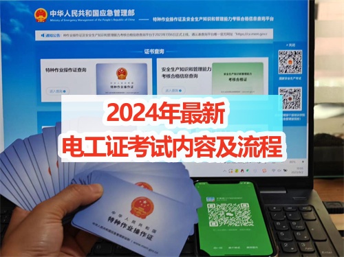 微信圖片_20240718101618_副本.jpg
