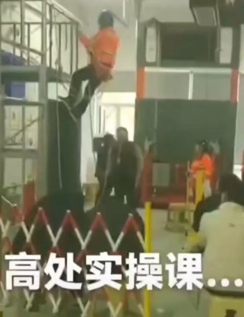 QQ截圖20241114180426.png