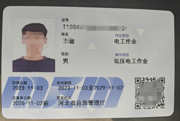 低壓電工考證能不去線下學習嗎？