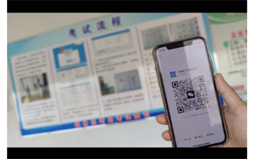  2024年12月石家莊應急局高處作業證考試時間通知	