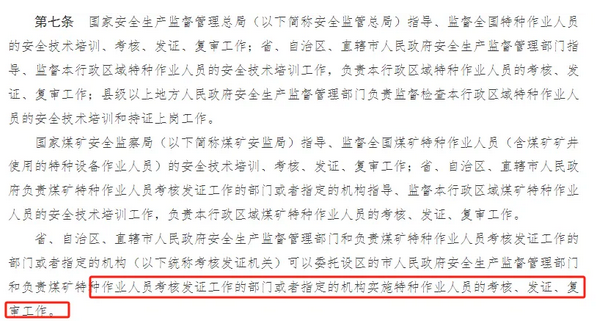 QQ截圖20241122172644.png