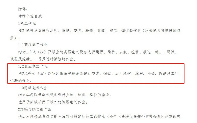 QQ截圖20241122172649.png