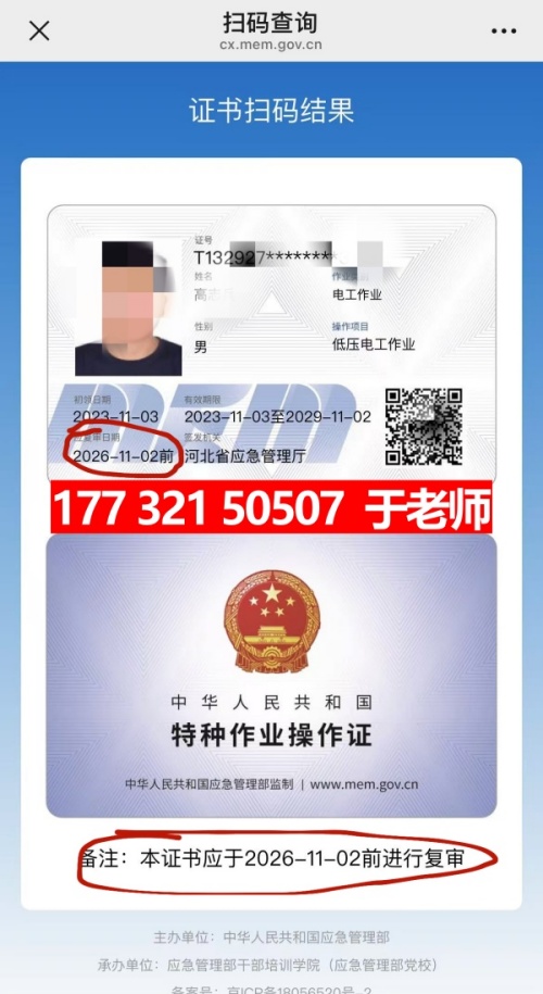 微信圖片_20241029102216_副本_副本.jpg