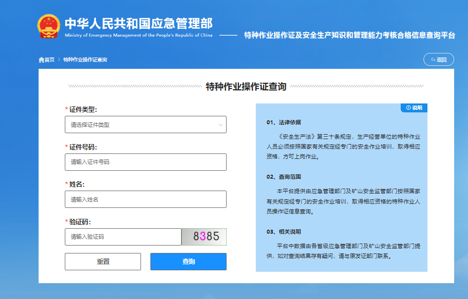 QQ截圖20230828143327.png