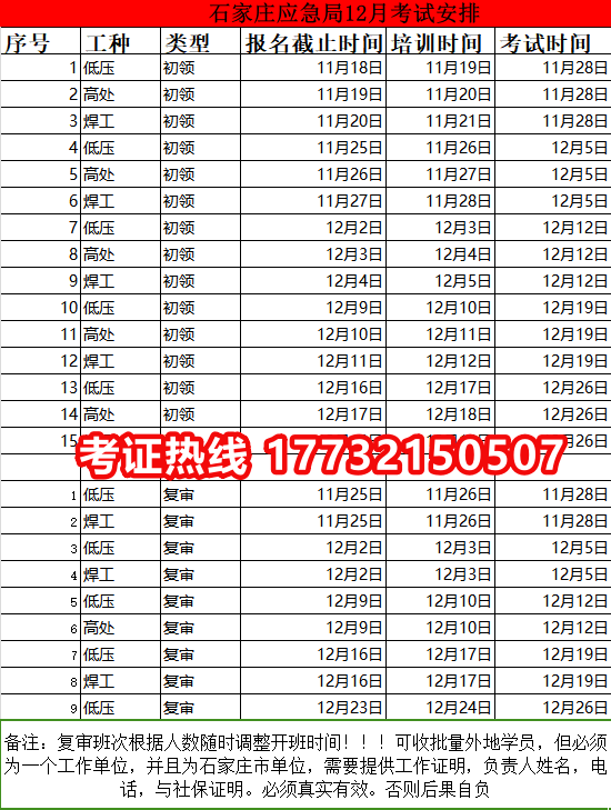 微信圖片_20241202170257_副本.png