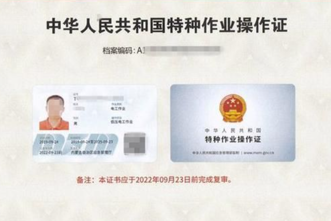 QQ截圖20241205174017.png