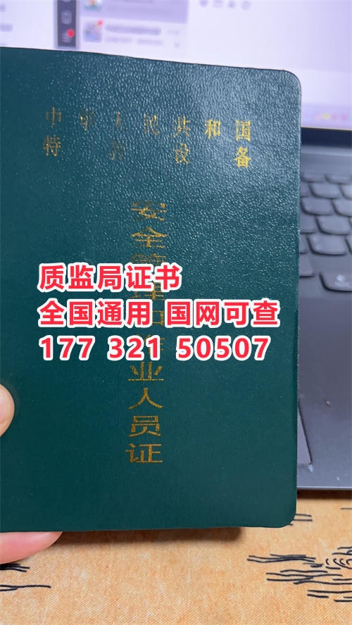 石家莊辦叉車證需要什么資料？叉車證報名官網(wǎng)