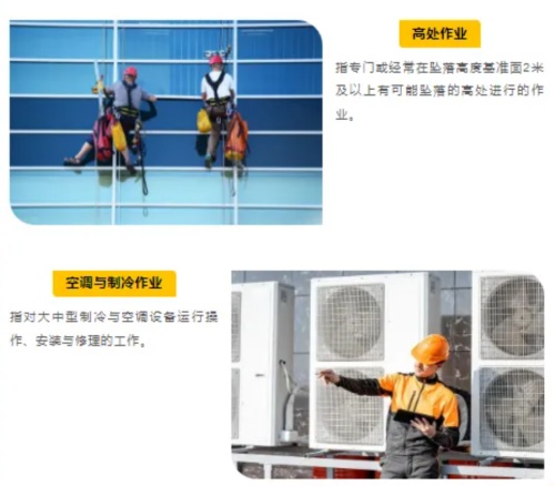 國家應(yīng)急管理局特種作業(yè)操作證官網(wǎng)報(bào)名