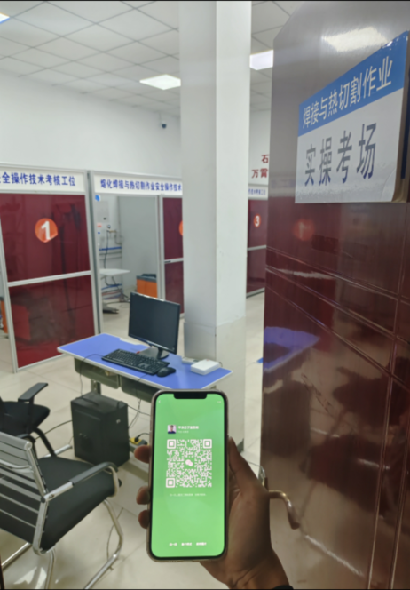 2025年焊工證報名入口官網（最新）