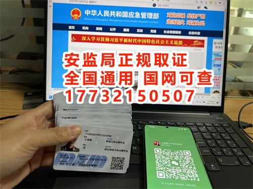 2025年高壓電工證報名入口官網(wǎng)