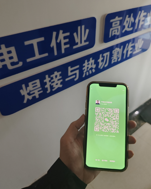 電工證報考官網 電工證電子版查詢入口