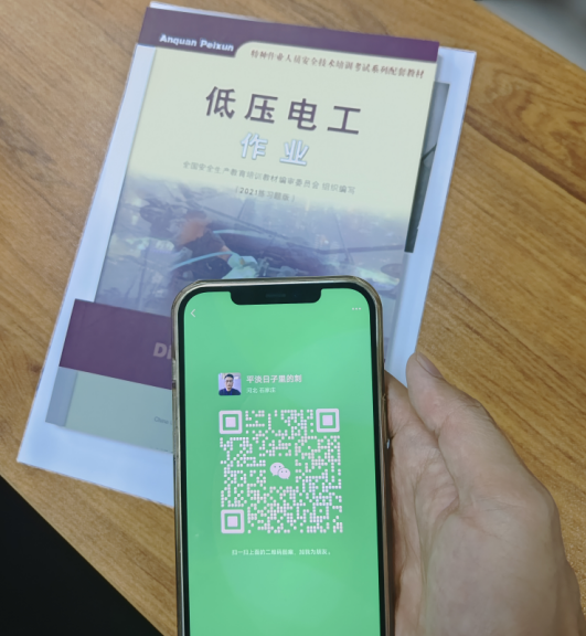 2025年考電工證在哪個網站報名