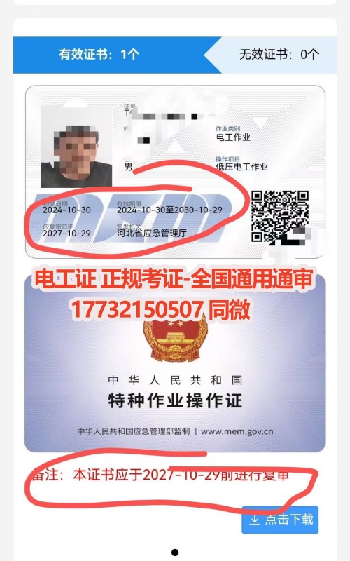微信圖片_2024110115256_副本.jpg