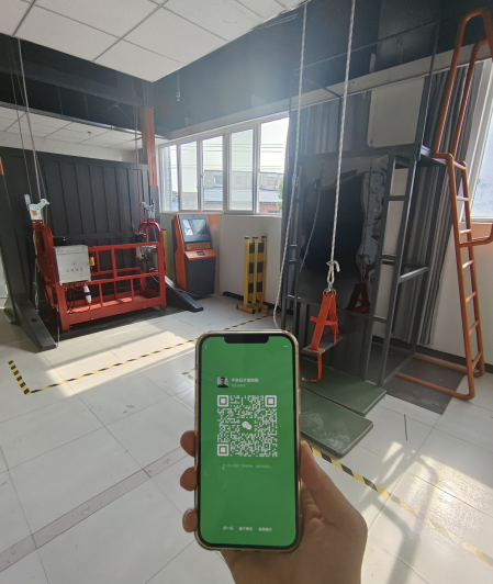 高空證怎么辦理費用一般要多少錢?多久能拿證?