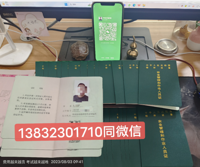 市場監督局叉車證如何報考?報名須知