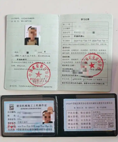 QQ截圖20250208105325.png