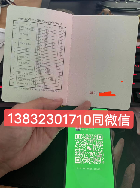 怎樣考叉車證 叉車駕駛證如何辦理