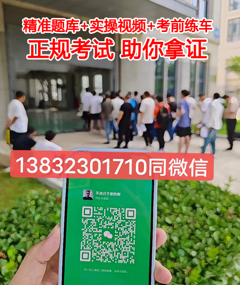 如何考取叉車證?叉車證在哪里報名?