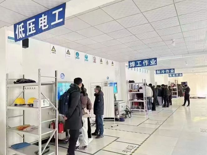 全國通用-電工證官網報名入口