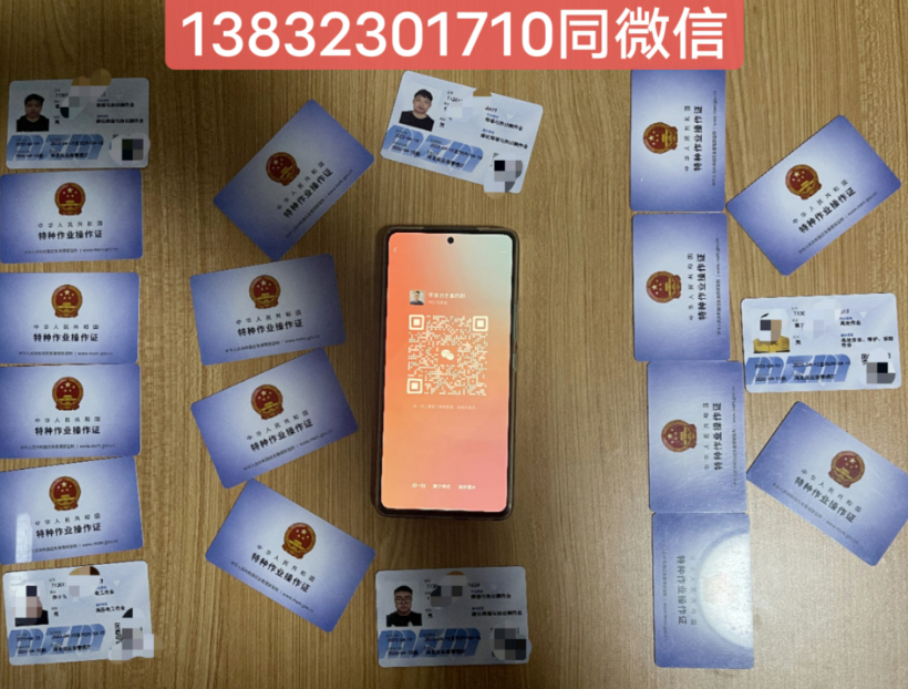2025年電工證考試時間已公布-點擊查看