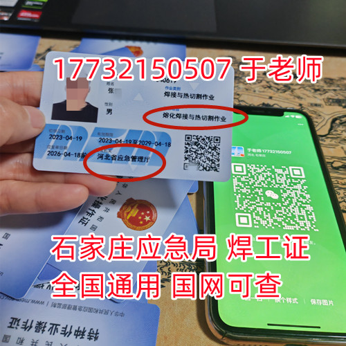 個人自考焊工證報名入口官網(wǎng)