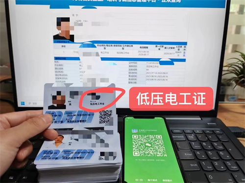 元氏附近考電工證地址，報名費多少？