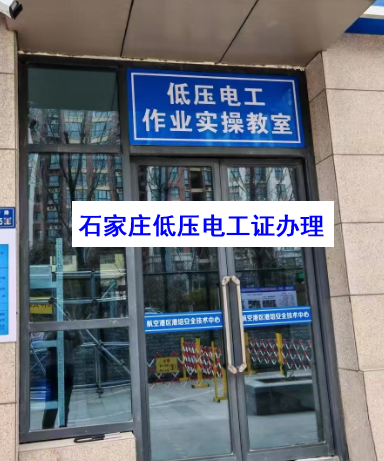 電工證從報名到拿證需要多長時間