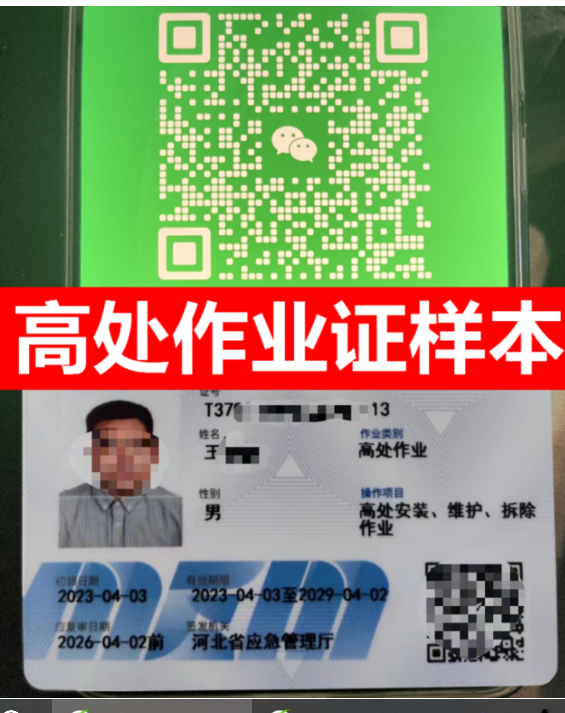 QQ20250303-223941.png