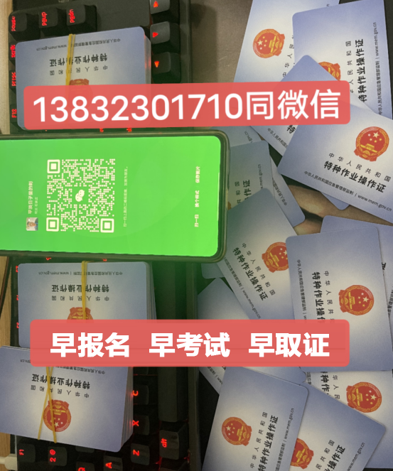 2025年電工培訓(xùn)操作作業(yè)的重要性，電工證報(bào)名條件