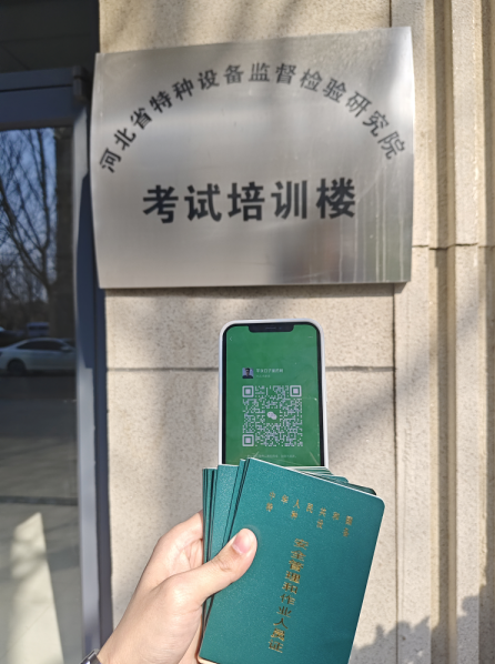 2025年不知道報考叉車證需要哪些條件看過來！