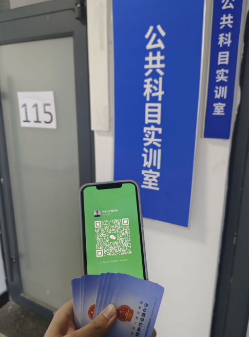自己去考電工證要多少錢 自己如何報考電工證