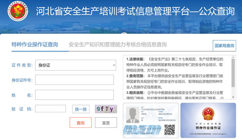 低壓電工證怎么考？輕松考取電工上崗證！