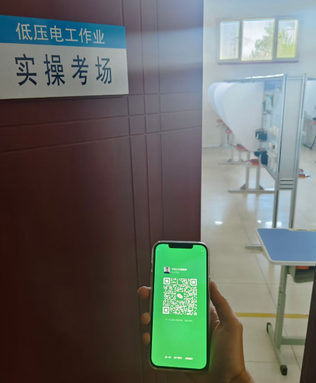 2025年石家莊電工證怎么考在哪里報名（官方報考指南來了）
