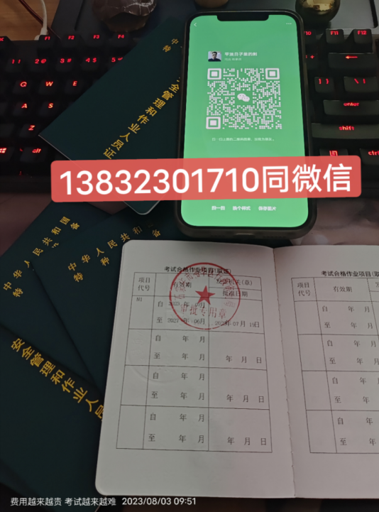 如何考取叉車證？叉車證在哪里報名？