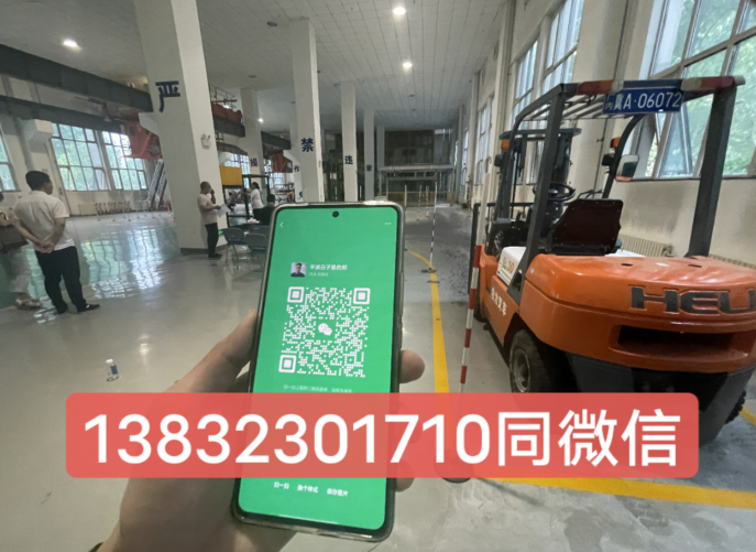 石家莊考叉車證怎么報名、多少錢