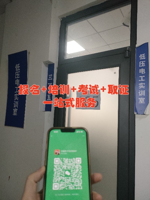 微信圖片_20250318154638_副本.jpg