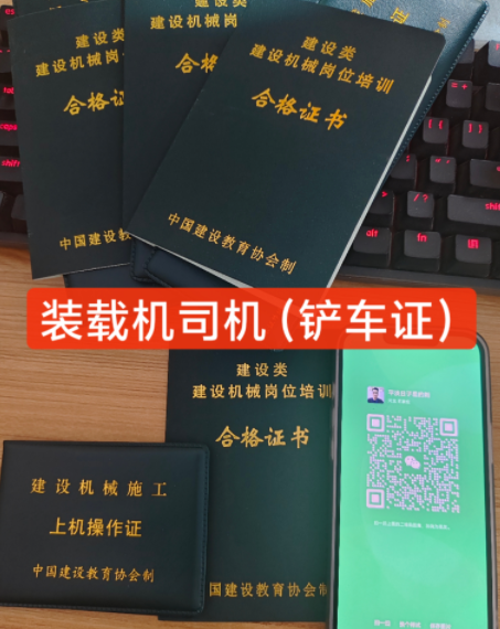 挖掘機(jī)報(bào)名價(jià)錢大概是多少