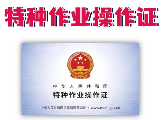 2025年電工證考試學(xué)習(xí)介紹
