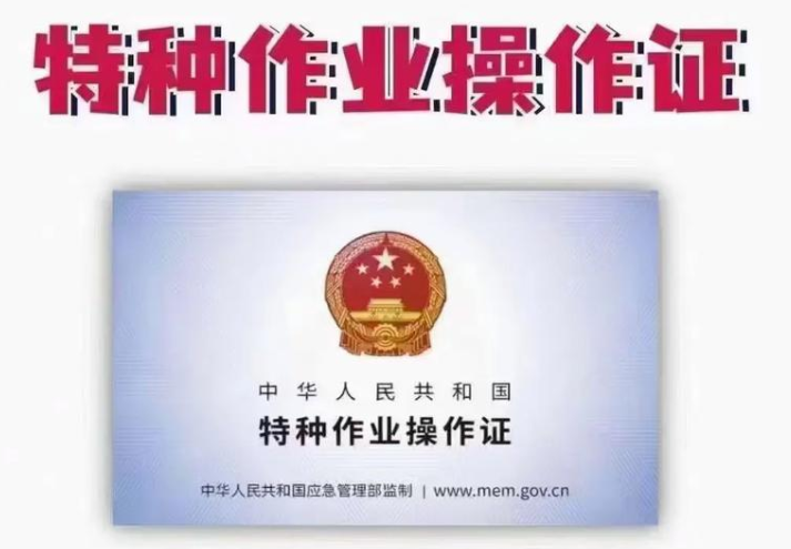 低壓電工證考什么？多少分通過(guò)