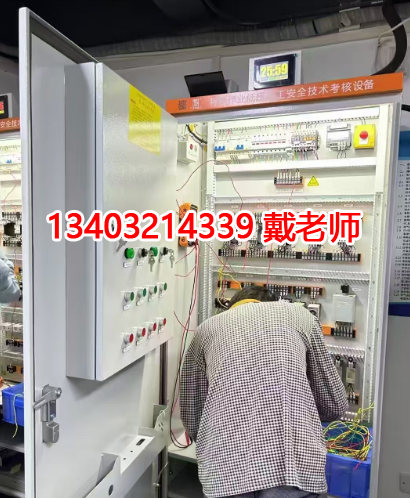 石家莊電工證報考：免培訓條件及報名指引