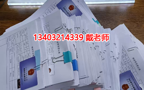 石家莊有復審電工證的地方嗎？