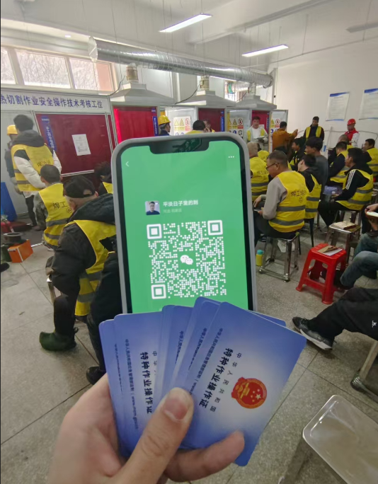 2025年石家莊考一個(gè)正規(guī)焊工證需要多少錢(qián)